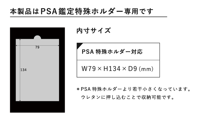 ストレージボックス PSAver