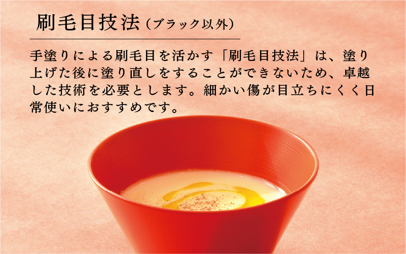 【RIN&CO.】越前硬漆 深ボウルS  ノースブルー（N-03）/ 刷毛目技法 軽く丈夫な漆塗りの器＜越前漆器＞ ノースブルー（N-03）