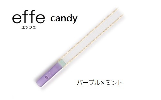 防災・防犯用 笛『effe（エッフェ）～candy～』パープル×ミント パープル×ミント