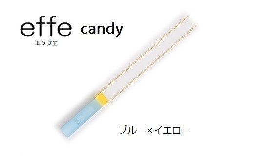 防災・防犯用 笛『effe（エッフェ）～candy～』ブルー×イエロー ブルー×イエロー