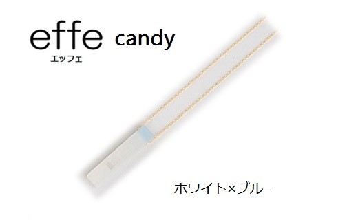 防災・防犯用 笛『effe（エッフェ）～candy～』ホワイト×ブルー ホワイト×ブルー