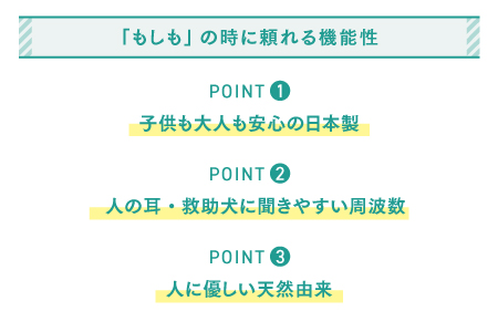 防災・防犯用 笛『effe（エッフェ）～pensiero～』ネコ ネコ