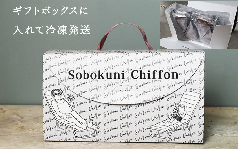 "十割そば粉のガトーショコラ"無添加・無農薬・グルテンフリー 8個入り 8個入り