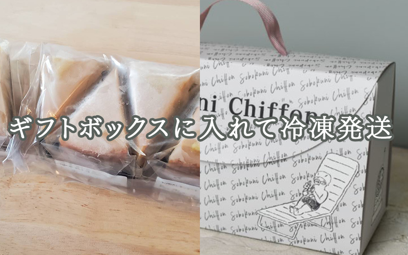  ～ "十割そば粉のレモンケーキ"無添加・無農薬・グルテンフリー【8個お徳用】 8個入り