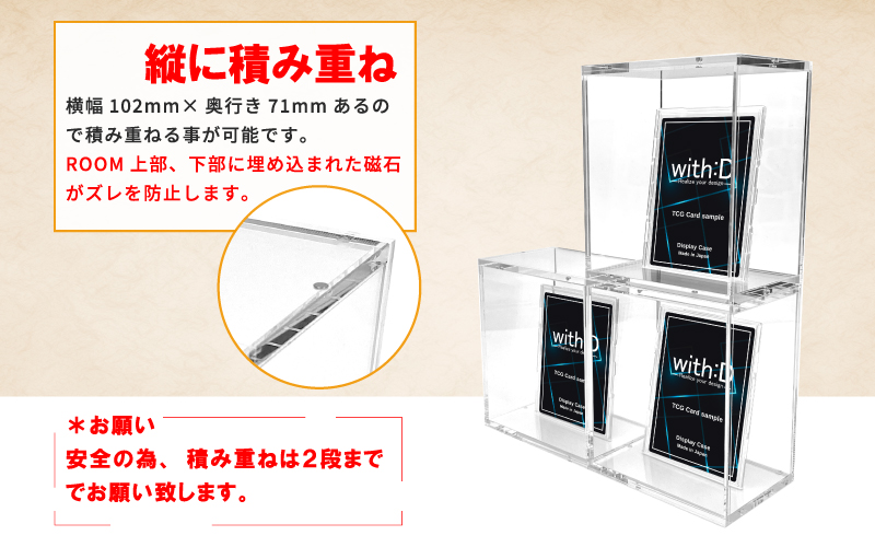 マグネットアクリルケース CARD-ROOM クリア