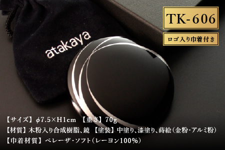 漆塗り手鏡コレクション TK-606 TK-606