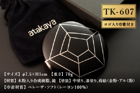 漆塗り手鏡コレクション TK-607 TK-607