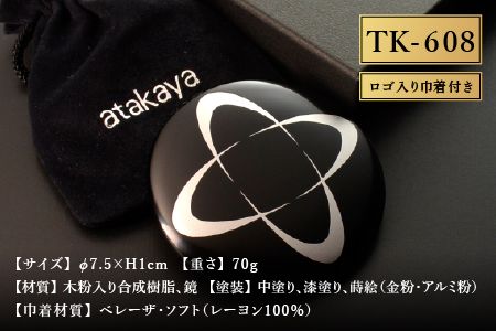 漆塗り手鏡コレクション TK-608 TK-608