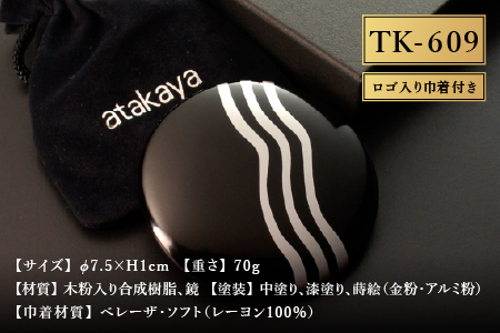 漆塗り手鏡コレクション TK-609 TK-609