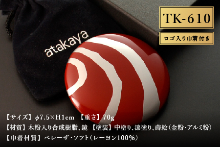 漆塗り手鏡コレクション TK-610 TK-610