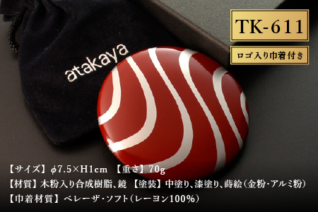 漆塗り手鏡コレクション TK-611 TK-611