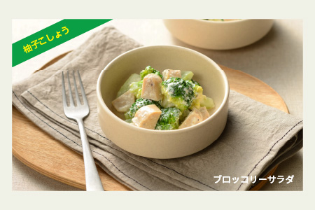 SOY PROTEIN＋ ソイプロテインプラス バータイプ 16個 / 柚子こしょう 柚子こしょう 16個（60g × 16個）