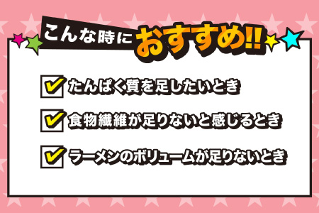 カップめん用大豆ミート マシマシの種　ミンチタイプ ミンチタイプ
