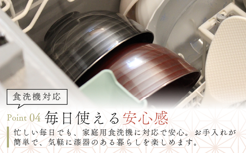 美味丼椀 銀渦ペア