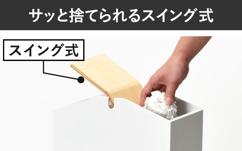 職人が仕上げた木製ゴミ箱「ARROWS W」オレンジ オレンジ