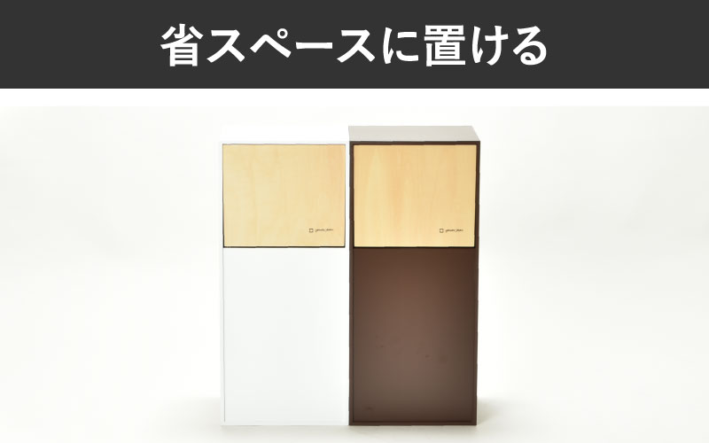 職人が仕上げた木製ゴミ箱「DOORS mini」ホワイト ホワイト