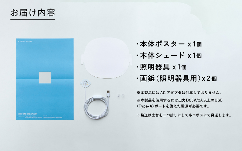 【選べるデザイン！】”印刷会社がつくる照明器具ブランド”　POSTER LIGHT twilight glow（トワイライトグロウ） twilight glow（トワイライトグロウ）