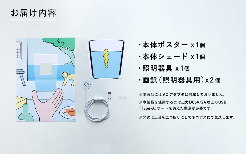 【選べるデザイン！】”印刷会社がつくる照明器具ブランド”　POSTER LIGHT Light of Life（ライトオブライフ） Light of Life（ライトオブライフ）