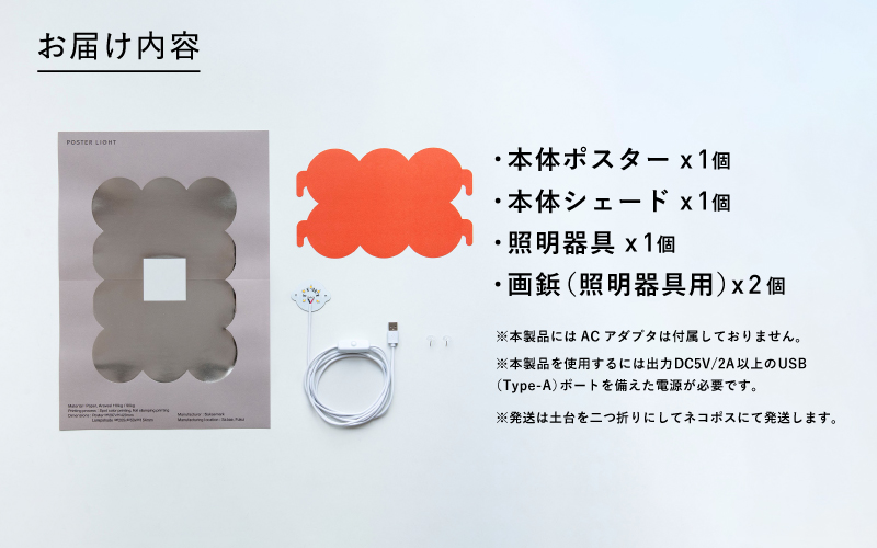 【選べるデザイン！】”印刷会社がつくる照明器具ブランド”　POSTER LIGHT mirror illume（ミラーイリューム） mirror illume（ミラーイリューム）