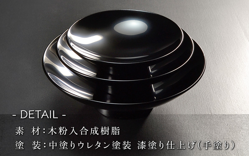 盃 三つ組セット 漆塗り酒器 杯 お屠蘇 迎春 おせち お正月 黒 黒