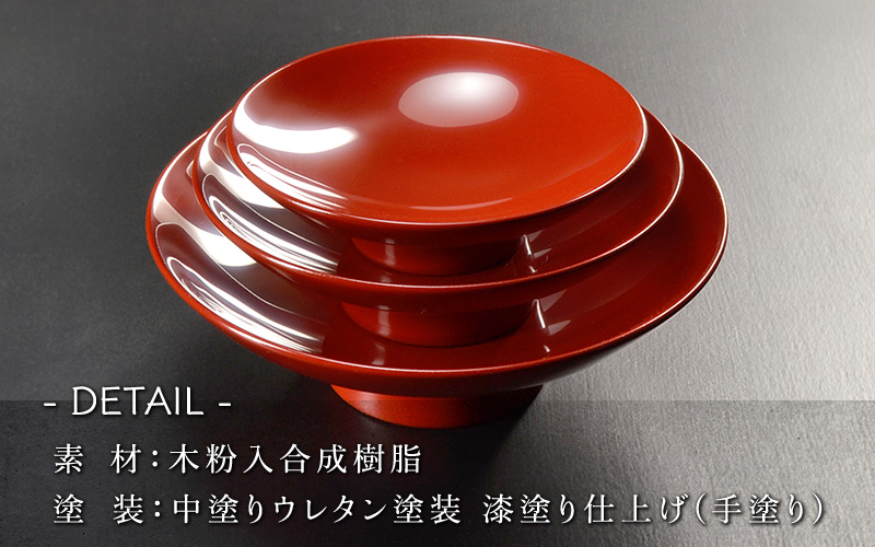 盃 三つ組セット 漆塗り酒器 杯 お屠蘇 迎春 おせち お正月 朱 朱