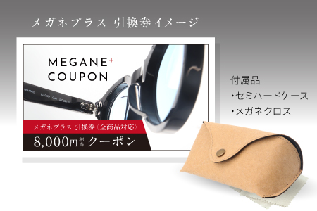 プレミアムオンラインギフトチケット(8000円分相当）