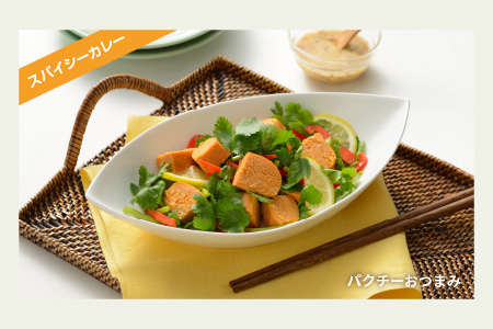 SOY PROTEIN＋ ソイプロテインプラス バータイプ 24個 / スパイシーカレー スパイシーカレー 24個（60g × 24個）