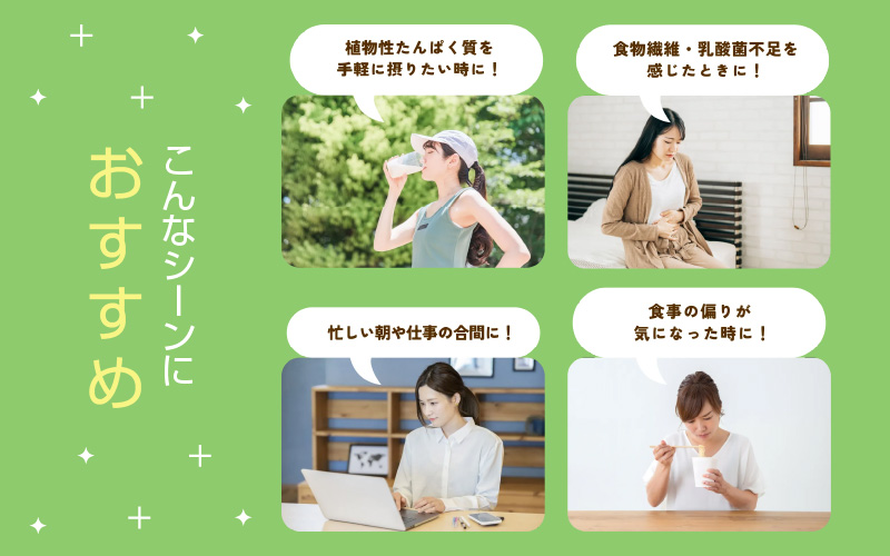 SOY PROTEIN＋ ソイプロテインプラス バータイプ 各フレーバー8個　計24個 / スパイシーカレー / てりやき / 柚子こしょう 3フレーバー 24個（60g × 24個）