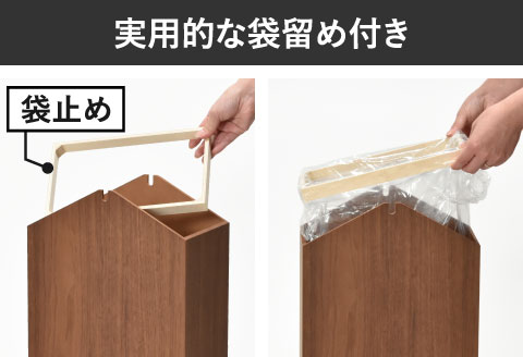 職人が仕上げた木製ゴミ箱「ARROWS woodie W」ナチュラル ナチュラル