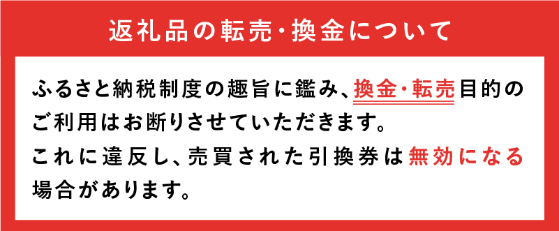 めがねのメーキョー堂  めがね引換券10,000円相当