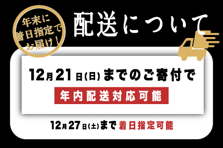 【特別価格期間延長！】【産地直送】冬の味覚！越前 せいこがに 甲羅盛 6個セット
