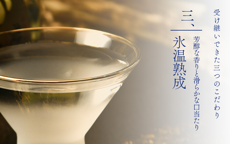 ～世界の梵～純米大吟醸酒・夢は正夢