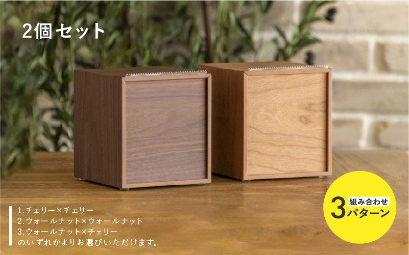 【特許取得】越前漆器の職人技！ロールペーパーケース 2個セット / チェリー / ウォールナット 【2個セット】