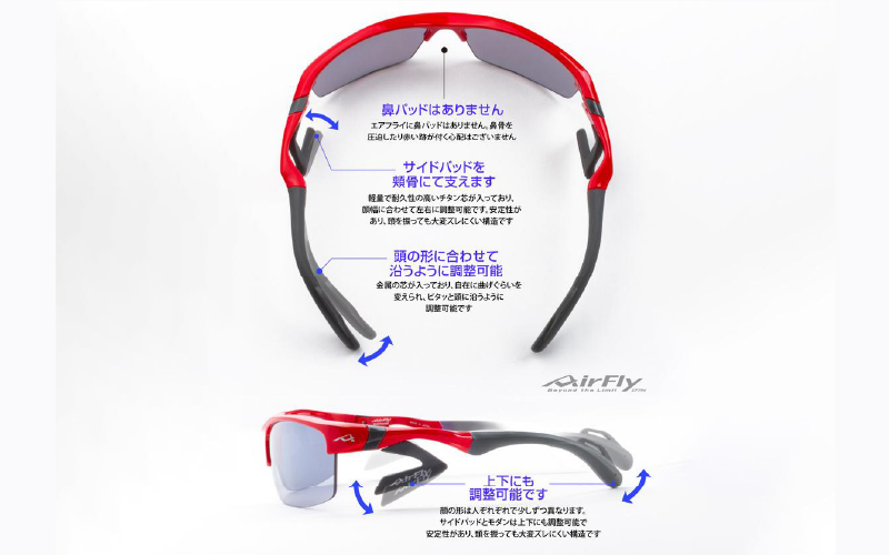鼻パッドのないサングラス「エアフライ」＊男女兼用 スポーツカジュアルモデル AF-402 C-1 マットブラック