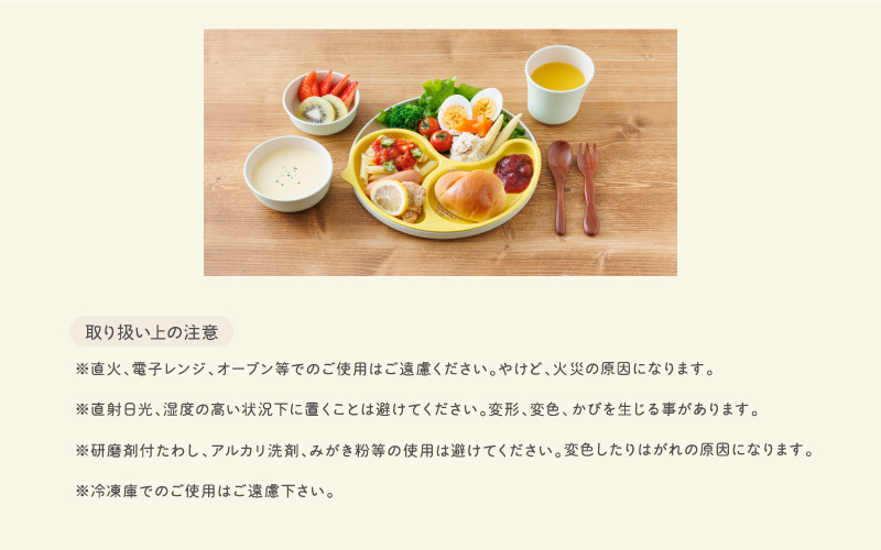 シェルミンキッズ5点セット すみれ