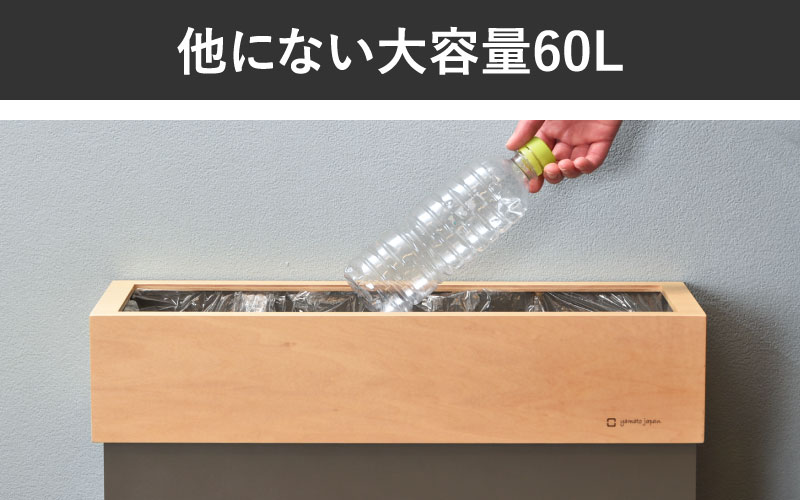 職人が仕上げた木製ゴミ箱「HANGER DUST W」 シャンパンベージュ シャンパンベージュ