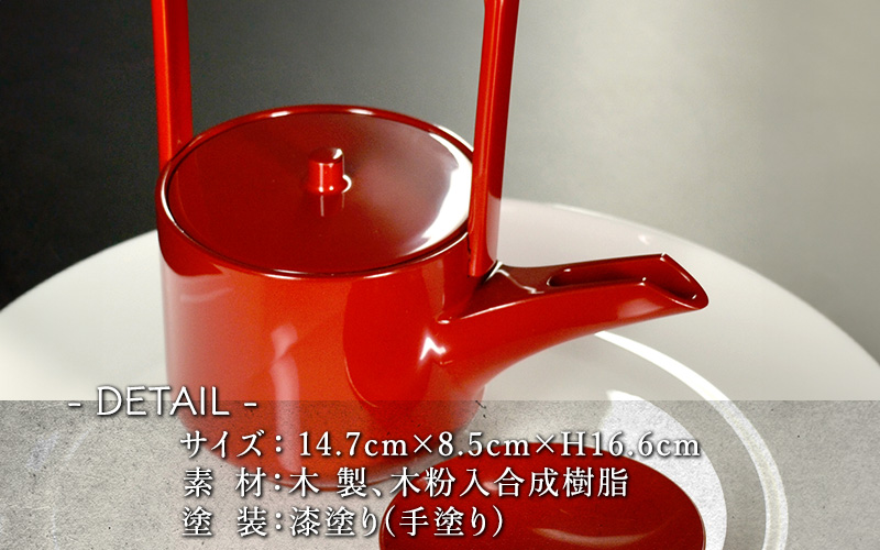 屠蘇器 漆塗り酒器 銚子 お屠蘇 迎春 おせち お正月 朱 朱