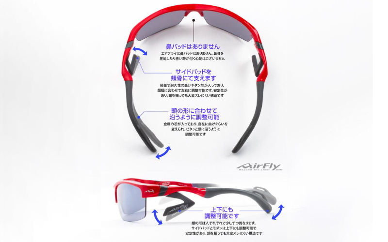 鼻パッドのないサングラス「エアフライ」＊男女兼用 スポーツカジュアル AF-402(偏光レンズ版) C-2PG クリアーアッシュ