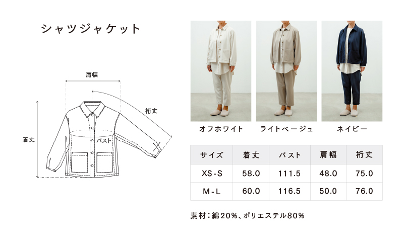 シャツジャケット  ネイビーM-L / keamu ネイビー M-L