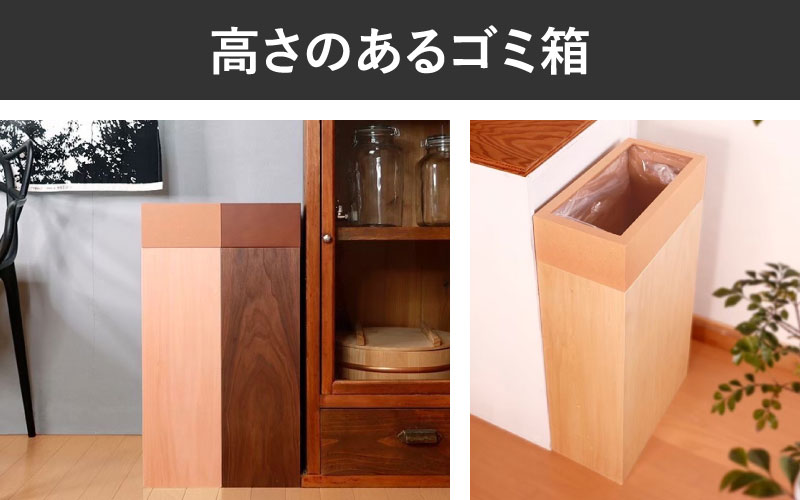 職人が仕上げた木製ゴミ箱「Crepas 30」ナチュラル ナチュラル