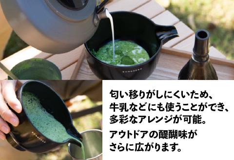 アウトドア　至福の茶せん6点セット