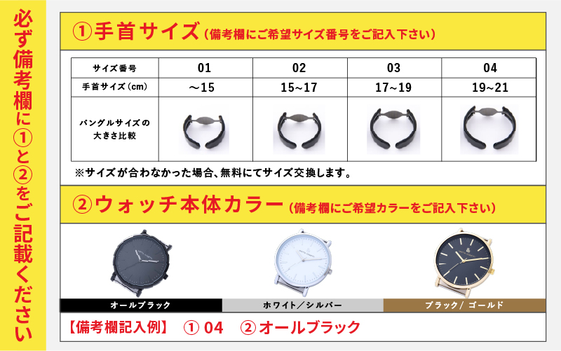 鯖江発！眼鏡職人が作った新感覚の腕時計 バングルウォッチ40　（バングル＋ウォッチ本体）シャイニング シャイニング