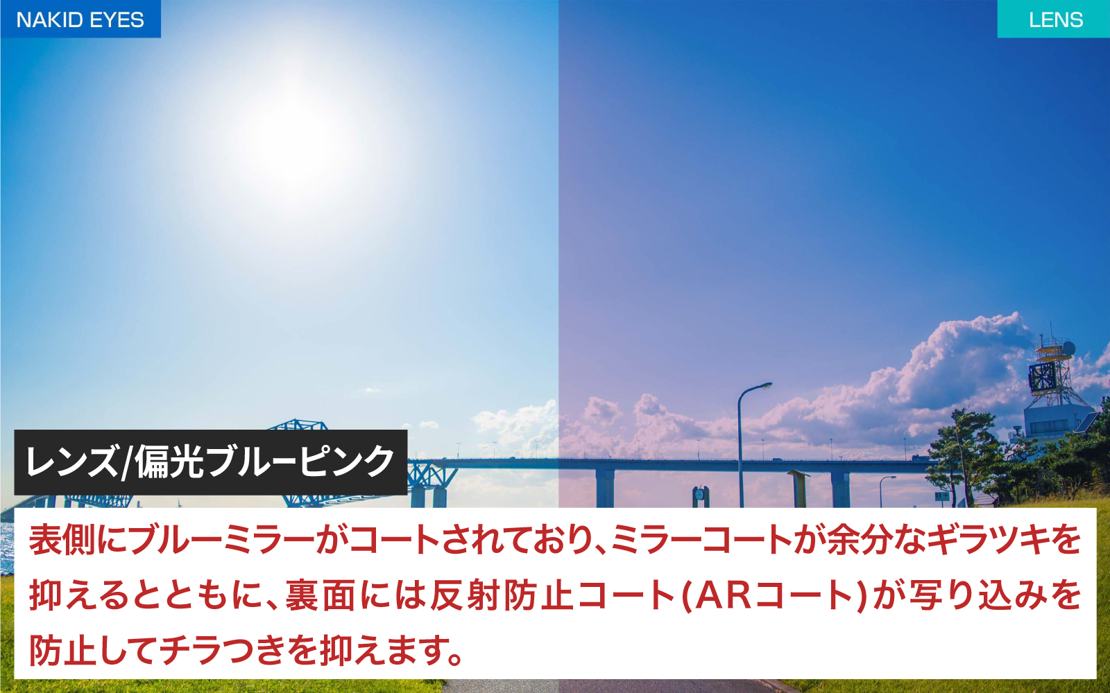 鼻パッドのないサングラス「エアフライ」 AF-302 WP （偏光レンズ装着版）AF-302 C-4WP ピンク ピンク