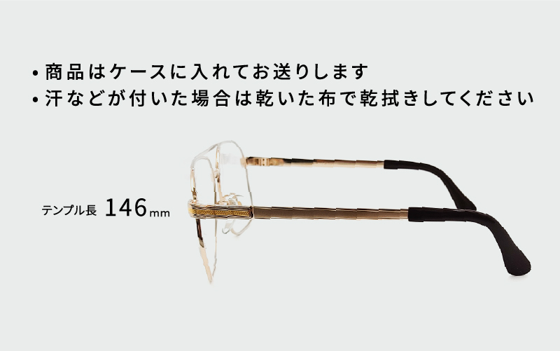 めがねのメーキョー堂  紳士用ビッグサイズフレーム ゴールド ゴールド