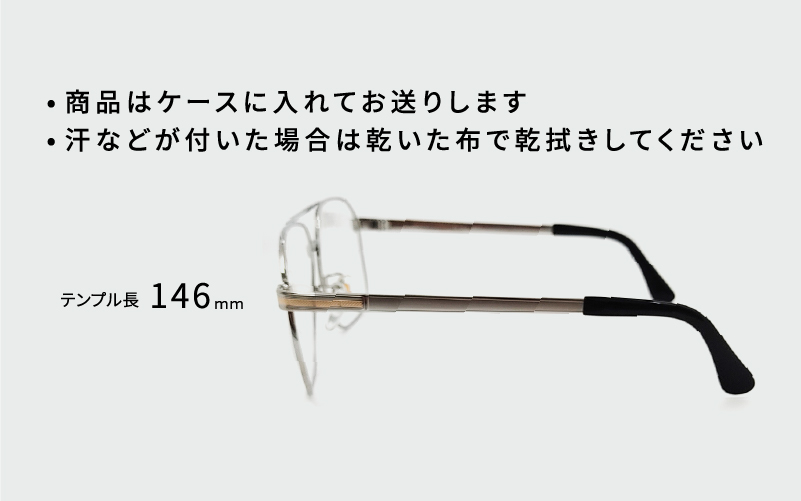 めがねのメーキョー堂  紳士用ビッグサイズフレーム シルバー シルバー