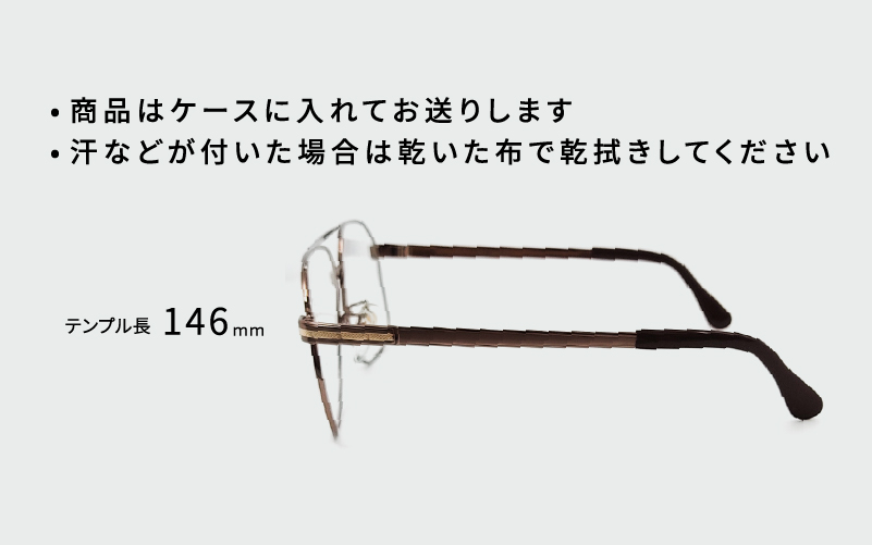 めがねのメーキョー堂  紳士用ビッグサイズフレーム ブラウン ブラウン