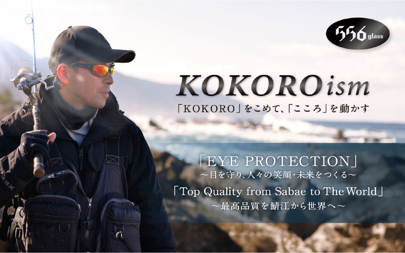 鯖江発！最高品質の偏光サングラス　556glass Tokiwa Tokiwa（ブラックマット）