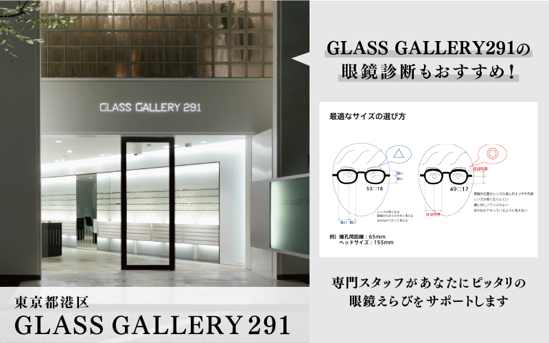 『鯖江産 高級めがね引換券：パール（5万円相当）』 めがね引換券(5万円相当)パール