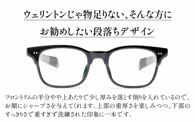 SSK cell-05 セルロイドフレーム　Black Black