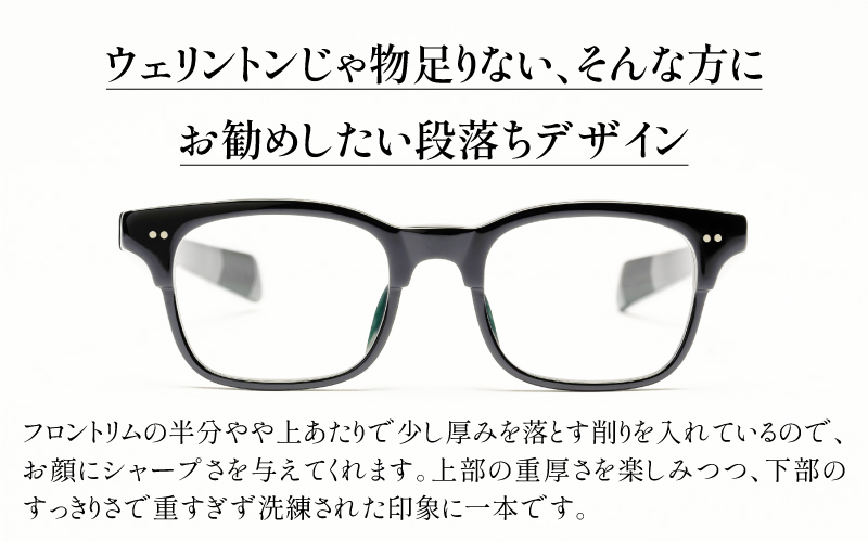 SSK cell-05 セルロイドフレーム　Demi Demi